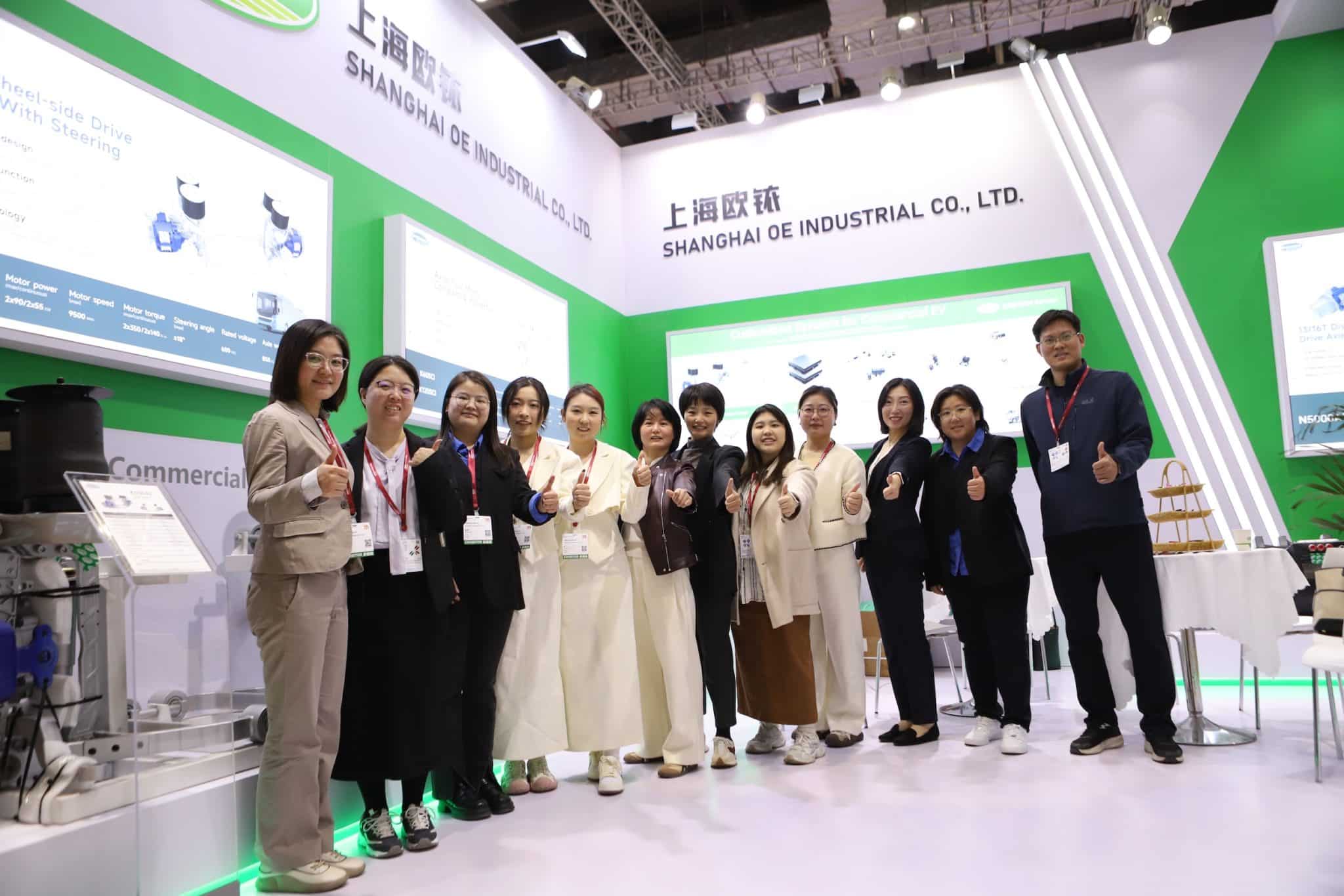 展会欧铱合照1